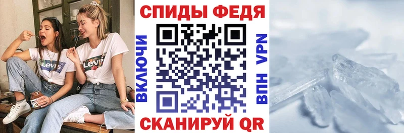 Амфетамин Розовый  Долинск 