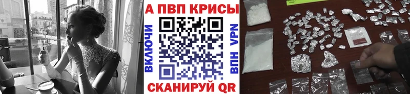 Alfa_PVP СК КРИС  гидра вход  Долинск  дарнет шоп 