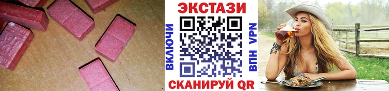ссылка на мегу маркетплейс что такое наркотик Долинск ЭКСТАЗИ 280мг