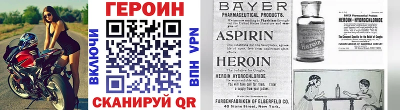 ГЕРОИН афганец  наркотики  Долинск 