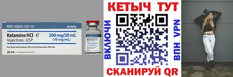 где купить наркотик  Долинск  КЕТАМИН ketamine 