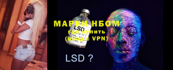 синтетический гашиш Алексеевка