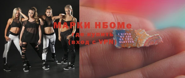 mdpv Алексин