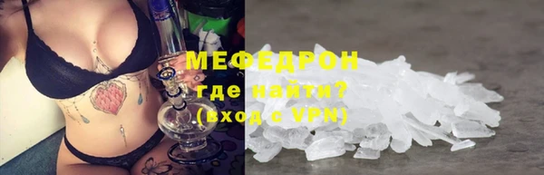 синтетический гашиш Россошь