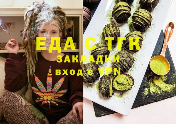 синтетический гашиш Алексеевка