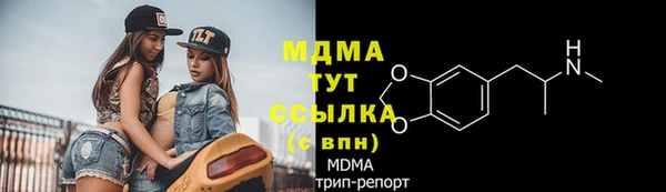 mdpv Алексин