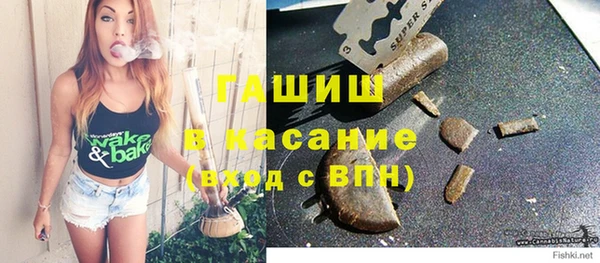 синтетический гашиш Алексеевка
