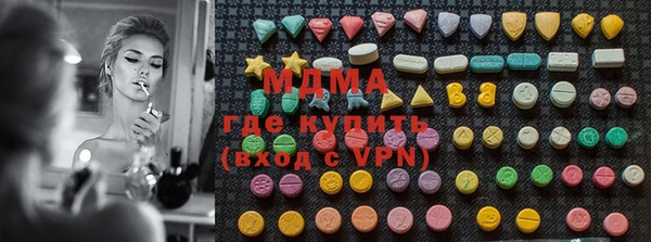 синтетический гашиш Алексеевка