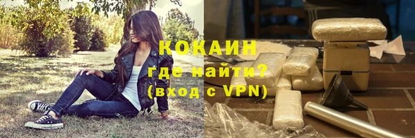 героин Рославль