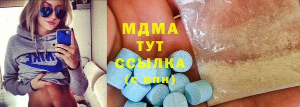 mdpv Алексин