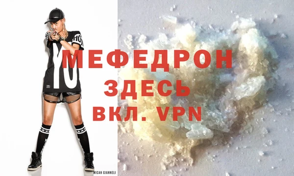 mdpv Алексин