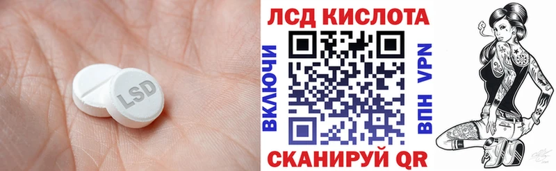 даркнет сайт  Долинск  ЛСД экстази ecstasy 