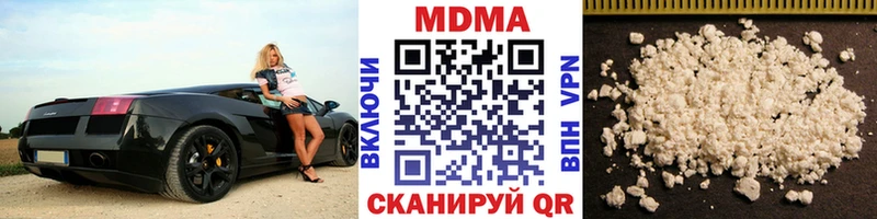 дарнет шоп Долинск MDMA молли