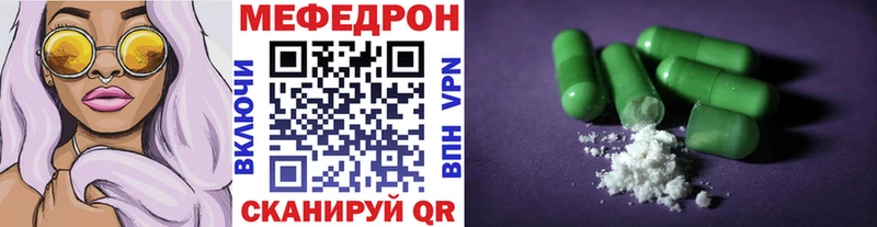 как найти   Долинск  Мефедрон mephedrone 