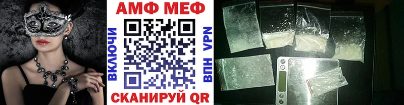 кракен маркетплейс  купить наркотик  Долинск  Метамфетамин пудра 