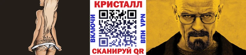 МЕТАМФЕТАМИН винт Долинск