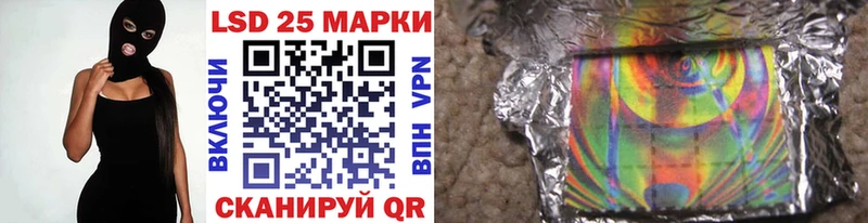Марки N-bome 1,8мг  Долинск 