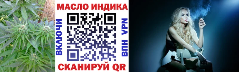 ТГК концентрат  где найти наркотики  Долинск 